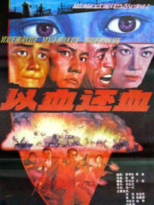 邪恶网站
